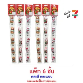เทสตี้ ขนมหวานกลิ่นช็อกโกแลตคริสต์มาสสตริป