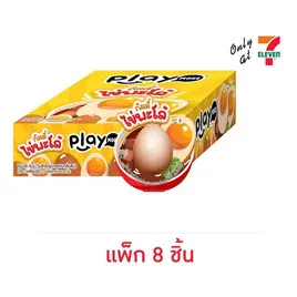 เพลย์มอร์ กัมมี่ไข่พะโล้กลิ่นส้ม
