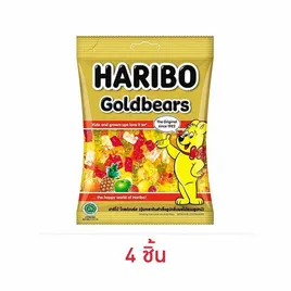 ฮาริโบ้โกลด์แบร์ส เยลลี่กลิ่นผลไม้รวม