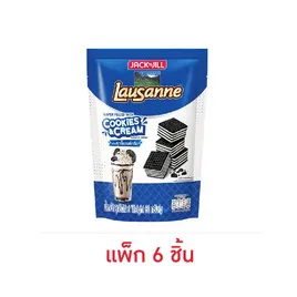 โลซาน เวเฟอร์ไส้ครีมกลิ่นคุกกี้แอนด์ครีม
