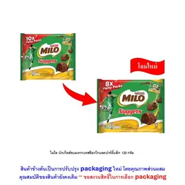 ไมโล นักเก็ตส์ขนมหวานรสช็อกโกแลต