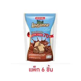 โลซาน ไลท์ เวเฟอร์รสโกโก้