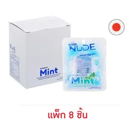 ยินตันนู้ด เม็ดอมแคปซูลมินต์เปปเปอร์มินต์ 0.