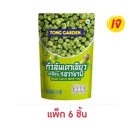 ทองการ์เด้น ถั่วลันเตาเคลือบรสวาซาบิ
