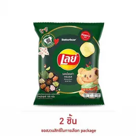 เลย์คลาสสิค รสเมี่ยงคำครบรส