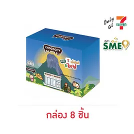 ช็อกโกซิตี้ ขนมหวานรสช็อกโกแลตเซเว่นซิกเนเจอร์