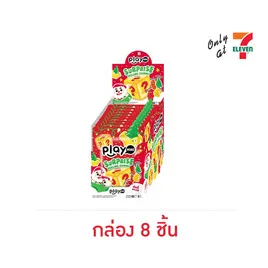 เพลย์มอร์ กัมมีคริสต์มาสเซอร์ไพรส์พิลลิ่ง