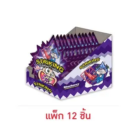 สไตร์กิ้ง ลูกอมป็อปปิ้งแคนดี้บลูเบอร์รี่