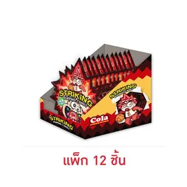 สไตร์กิ้ง ลูกอมป็อปปิ้งแคนดี้กลิ่นโคล่า