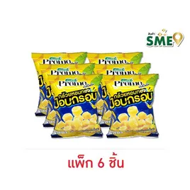 คริสปี้พรีม กล้วยหอมทองป๊อบ รสดั้งเดิม