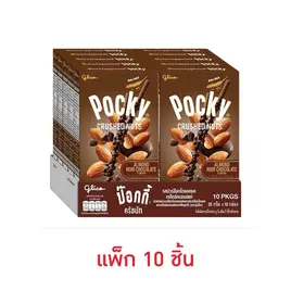 กูลิโกะป๊อกกี้ครัชนัท รสนัวร์ช็อกโกแลต