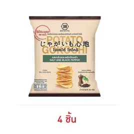 โปเตโต้โกโคชิ รสเกลือและพริกไทยดำ