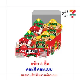 เพลย์มอร์ กัมมี่คริสต์มาส
