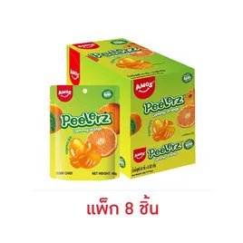 เอมอสกัมมี่ พีลเลอซ์ออเร้นจ์