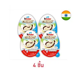คินเดอร์ ครีมมี่ขนมครีมรสนมและโกโก้ผสมข้าวพอง