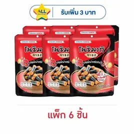 สิงห์คาเมดะ โนริมากิ ข้าวอบกรอบรสหมึกย่างซอสเผ็ด