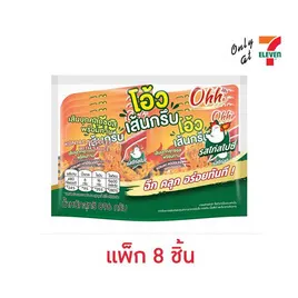 โอ้ว เส้นกรึบปรุงรสไก่สไปซี่