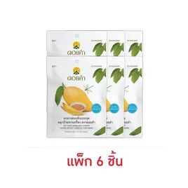 ดอยคำ มะม่วงอบแห้งแบบนุ่ม คลุกบ๊วยทรงเครื่อง