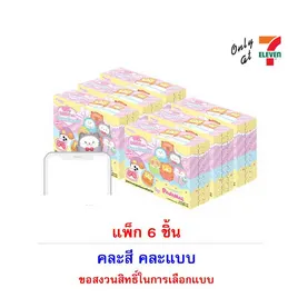 โอเค ลูกอมสตรอเบอร์รี่กู๊ดไนท์พาจามอลV.2ที่เกาะโทรศัพท์