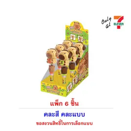 โอเค ลูกอมกลิ่นผลไม้รวมคาปิบาร่าแคนดี้ทิวบ์