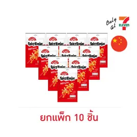 เว่ยหลง บุกแซ่บปรุงรสเผ็ดร้อน