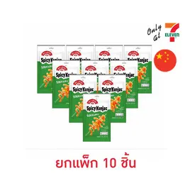 เว่ยหลง บุกแซ่บปรุงรสเปรี้ยวเผ็ด