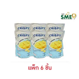 คิมลินน์ มันเทศอบกรอบรสเกลือ