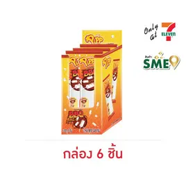 พิพ มาร์ชเมลโลบาร์บีคิว