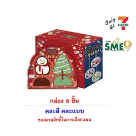 ช็อกโกซิตี้ ช็อกโกแลตจิ๊กซอว์ตุ๊กตาหิมะ