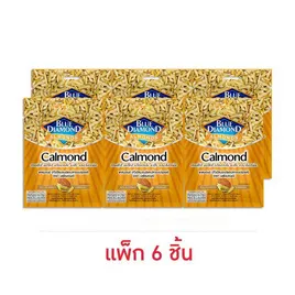 บลูไดมอนด์ แคลมอนด์