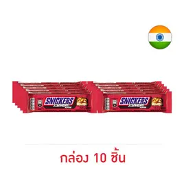 สนิกเกอร์ส ช็อกโกแลตกลิ่นสตรอเบอร์รี่
