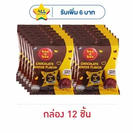 บอนโอบอน ช็อกโกแลตมูส