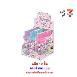 โอเค ขนมหวานลิปกลอสไซรัปกลิ่นสตรอเบอร์รี่ลายเอสเธอร์บันนี่