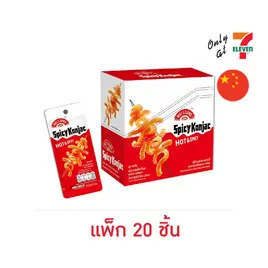 เว่ยหลง บุกแซ่บปรุงรสเผ็ดร้อน