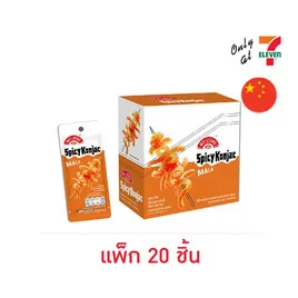 เว่ยหลง บุกแซ่บปรุงรสหม่าล่า