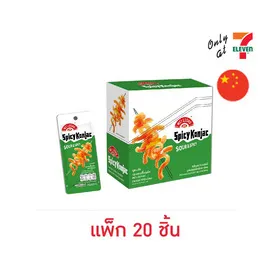 เว่ยหลง บุกแซ่บปรุงรสเปรี้ยวเผ็ด
