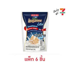 โลซานไลท์ เวเฟอร์กลิ่นนมฮอกไกโด