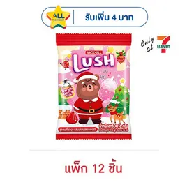 ลัช ลูกอมรสนมกลิ่นสตรอเบอร์รี่ 41.