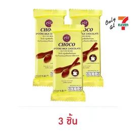 อีลิท ช็อกโกแลตรูปช้อน