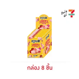 เพลย์มอร์ มาร์ชแมลโลชูวี่สตรอเบอร์รี่