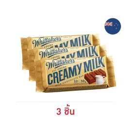 วิทแทคเกอร์ช็อกโกแลตครีมมี่มิลค์