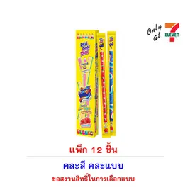 ดราก้อนทังค์ กัมมี่เพนซิลแท่งยาวสตรอเบอร์รี่สอดไส้ครีม