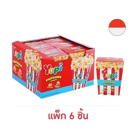 ยูปี้กัมมี่ ป็อปคอร์นกลิ่นข้าวโพดคาราเมล