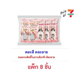 สแนคทาวน์ ขนมอบกรอบรสโอวัลติน