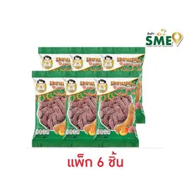 นายจอม มะขามอบคลุกบ๊วย