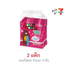 จอลลี่แบร์ เยลลี่ชูการ์