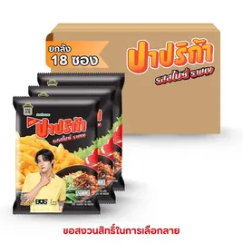 ปาปริก้า รสสไปซี่ราเมง