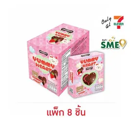 ช็อกโกซิตี้ ขนมหวานรสช็อกโกแลตยัมมี่ฮาร์ท