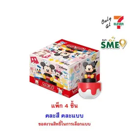 ดิสนีย์ มิกกี้แอนด์เฟรนด์กัมมี่รสผลไม้