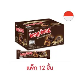 เบงเบง เวเฟอร์รสดาร์กช็อกโกแลตและข้าวพอง